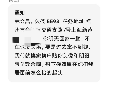 阿勒泰阿勒泰的要账公司在催收过程中的策略和技巧有哪些？