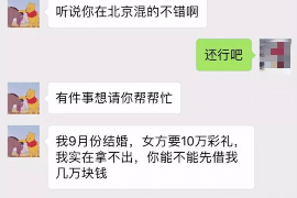 阿勒泰为什么选择专业追讨公司来处理您的债务纠纷？